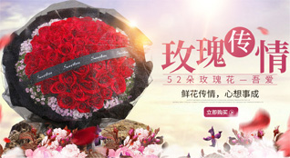 重庆綦江区黑山镇鲜花速递